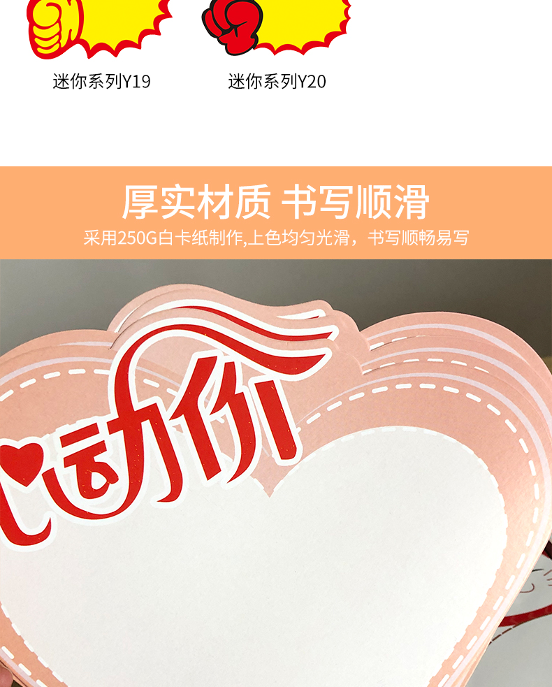 爆炸贴价格展示标价牌超市价格标签价格牌创意爆炸贴pop价签牌便利店