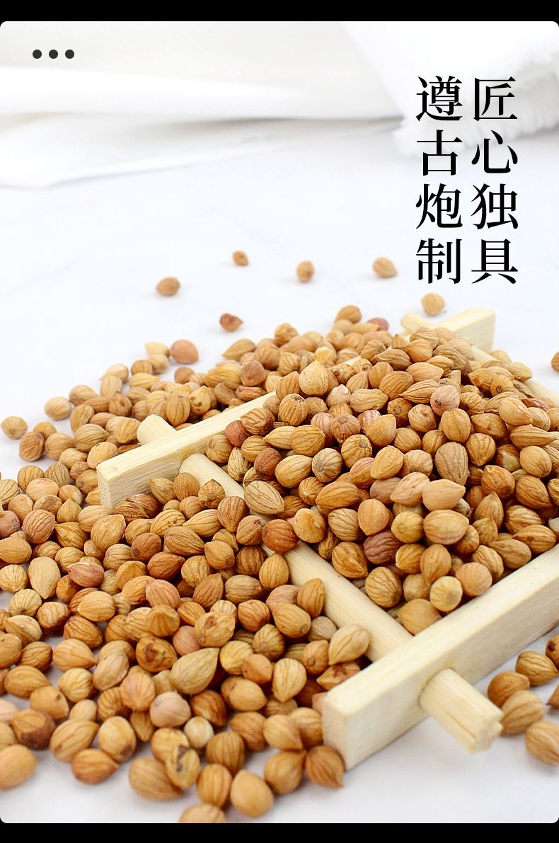 北京同仁堂原料郁李仁中药材特级内蒙正宗李仁郁李仁新货泡水火麻仁