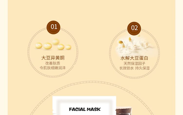 eec豆乳孕妇面膜怀孕哺乳期可用产后可以用的天然纯补水保湿1
