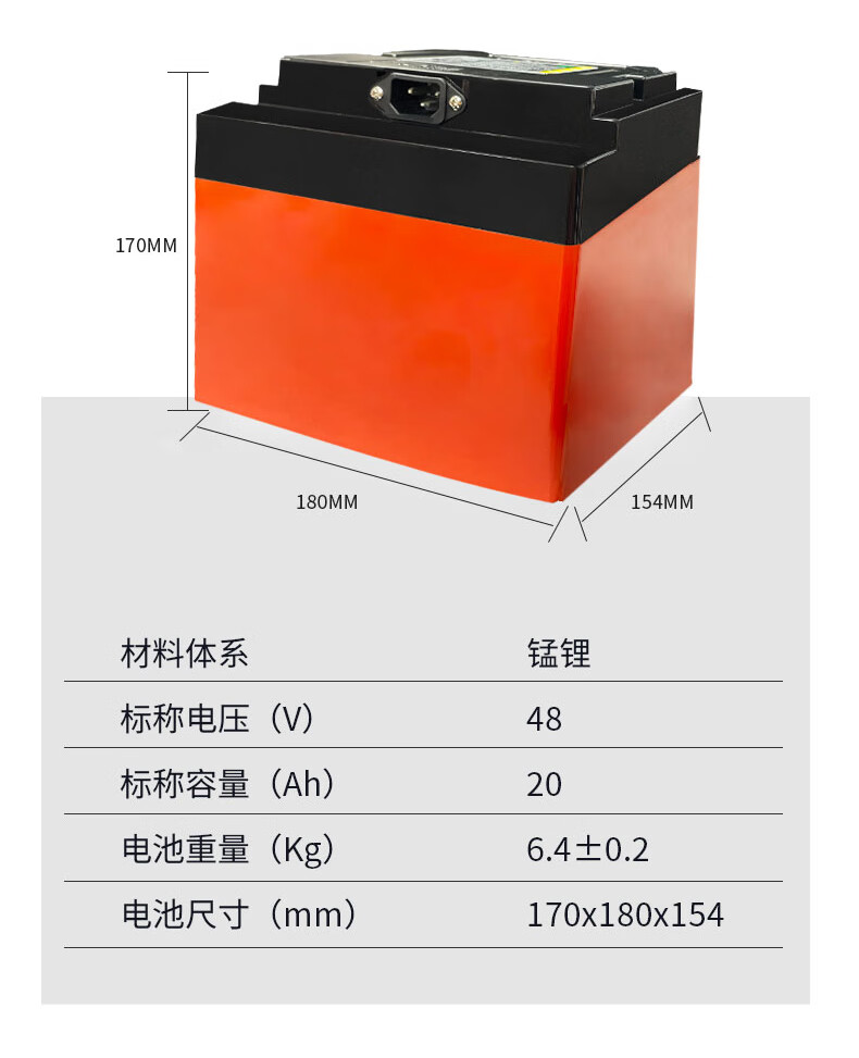 17，VEIGAR超威鋰電池48v/60V/72模塊型電動車鋰離子電池鋰電池電瓶 4812CA【配2A充電器】