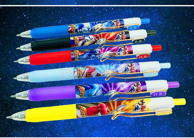 奥特曼圆珠笔盲盒 奥特曼盲盒笔男孩小学生专用按动中性笔水性黑色