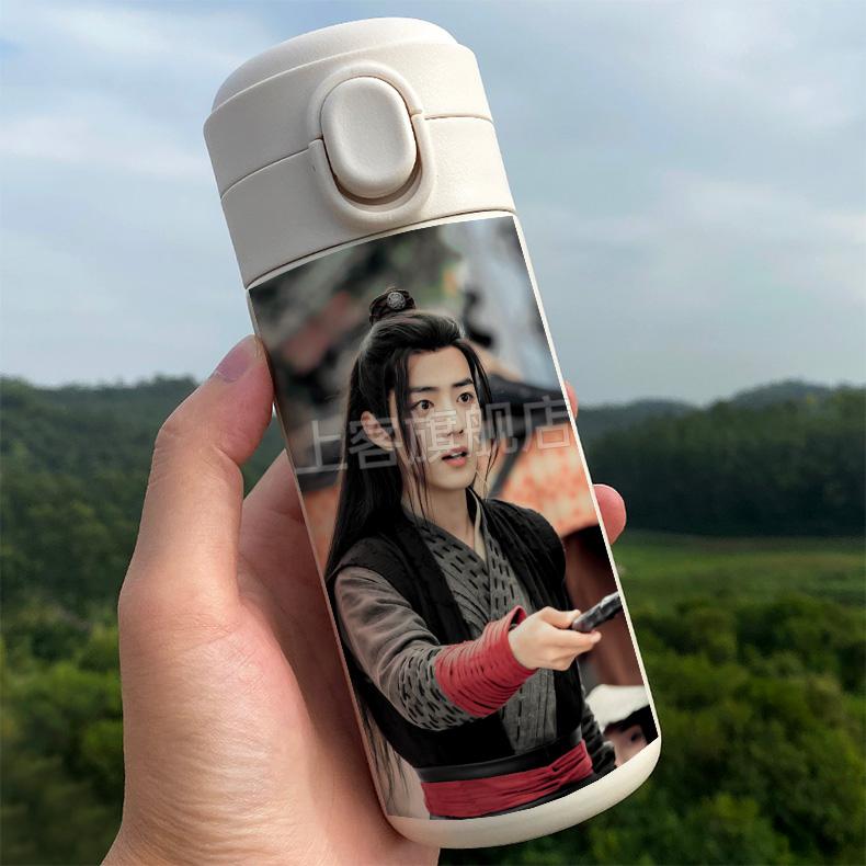 范丞丞同款水杯肖战保温杯同款签名弹跳盖水杯女生杯子水壶定制刻字加
