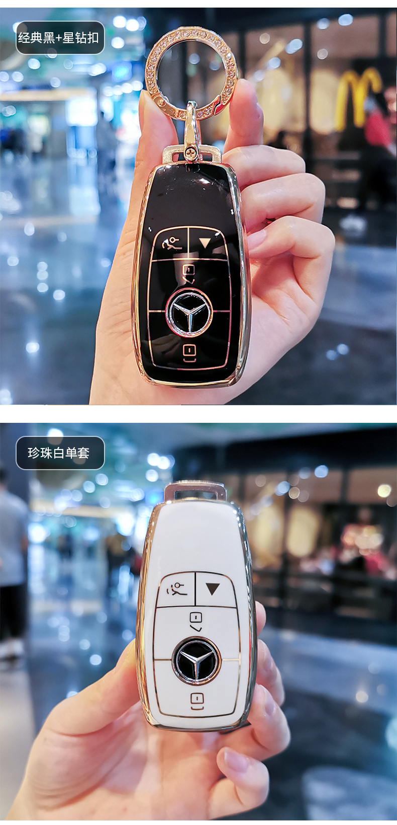 2022新款适用于奔驰gls450钥匙套gls400gle450350e300l包扣壳亮灰色