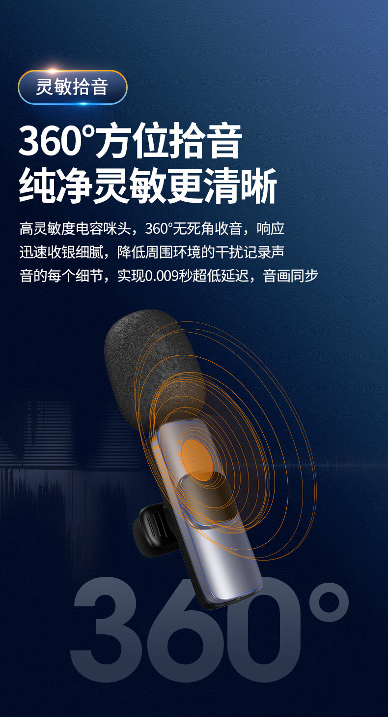 索尼sony无线麦克风领夹式收音麦直播主播录音户外短视频vlog手机话筒