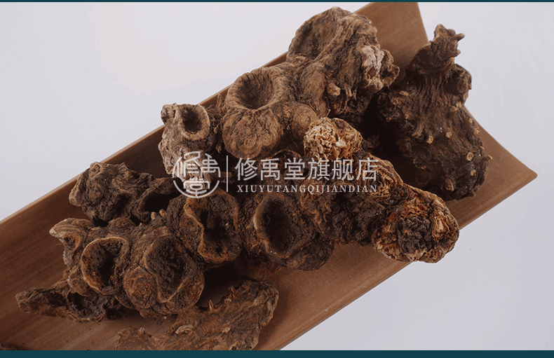 北京同仁堂原料八角金盘50g-1000克中药材冷背新货无硫中草药店铺八金
