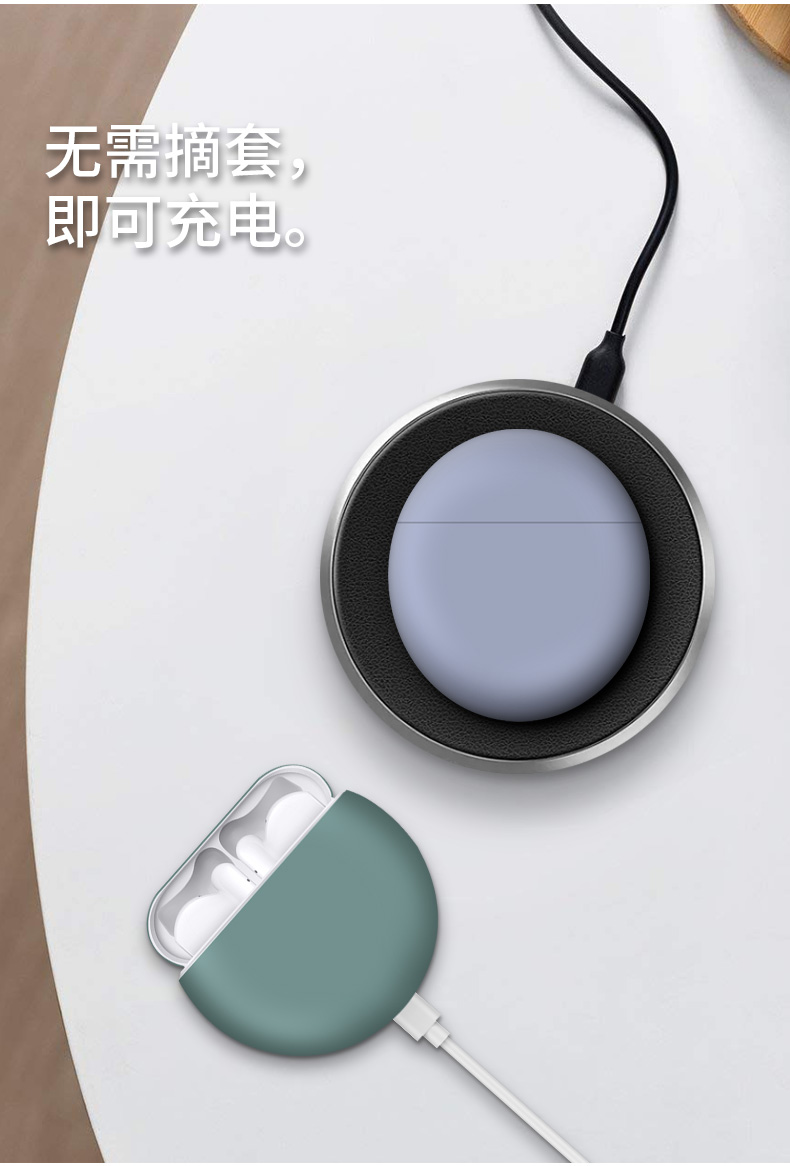 华为freebuds3保护套freebuds2pro保护壳荣耀flypods无线蓝牙耳机通用