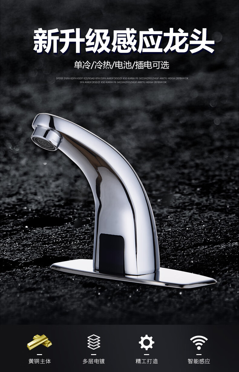 toto自动感应水龙头感应器面盆洗脸盆感应龙头单冷热水洗手器 全铜插