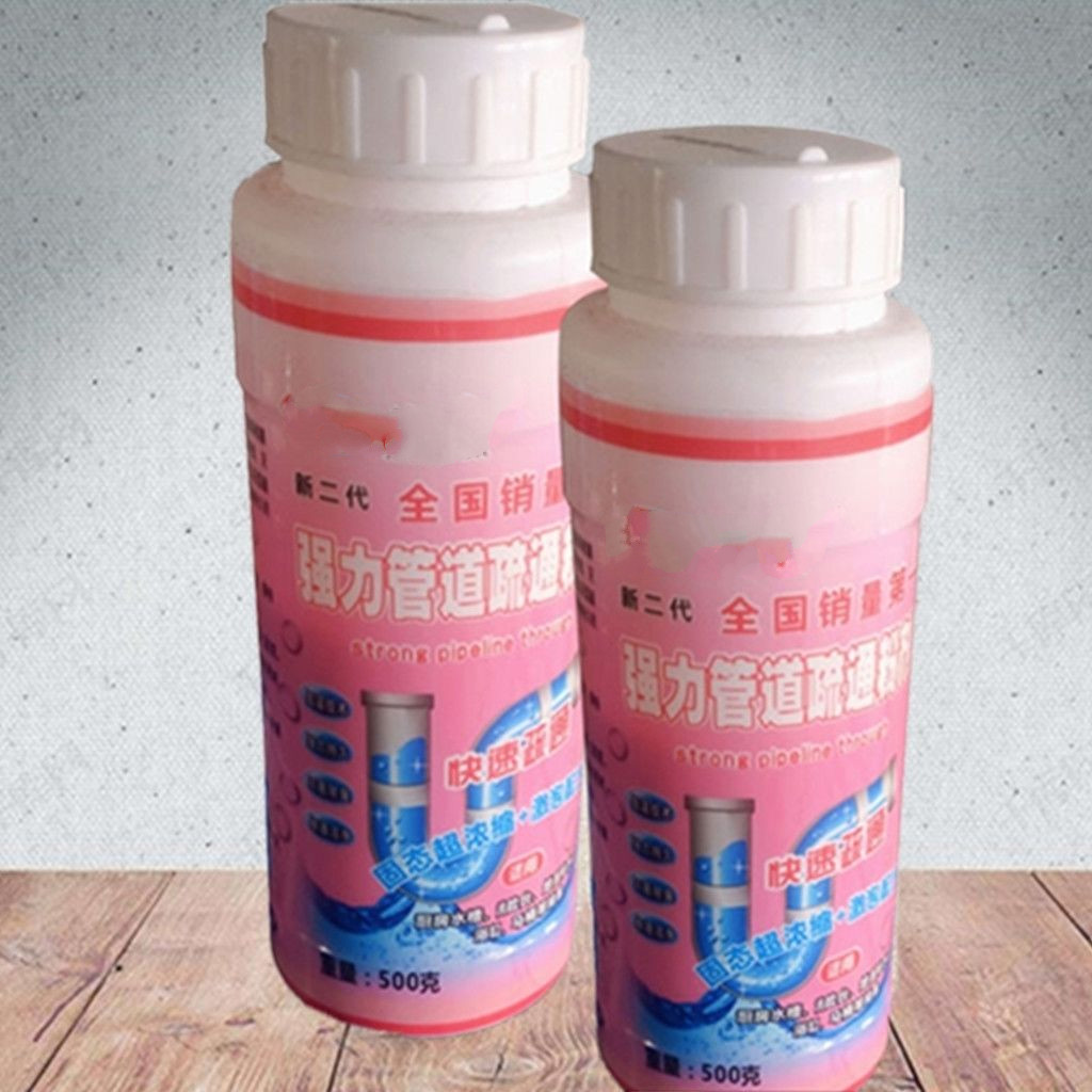 管道疏通剂通下水道清洁剂马桶厕所洁厕剂厨房卫生间毛发分解500g疏通