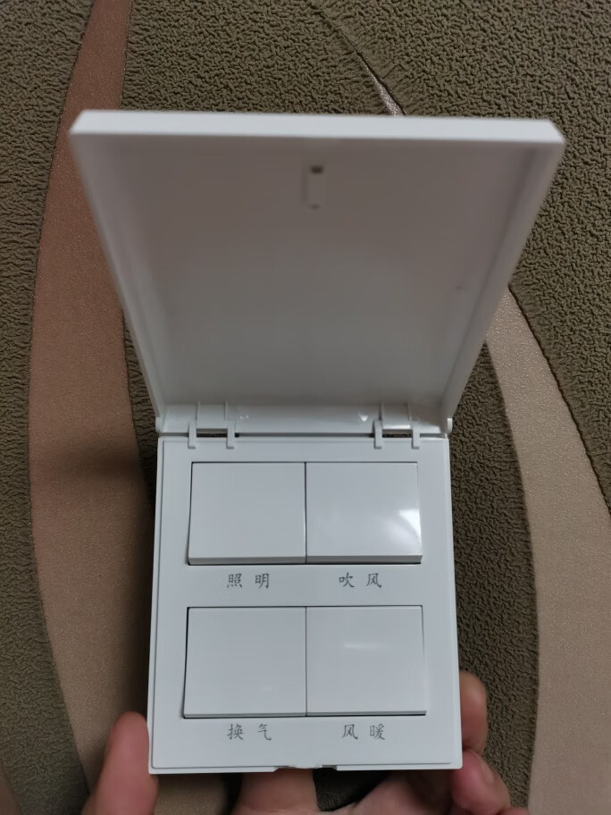 适用照明浴霸开关通用四开86型四合一带盖风暖卫生间浴室防溅16a