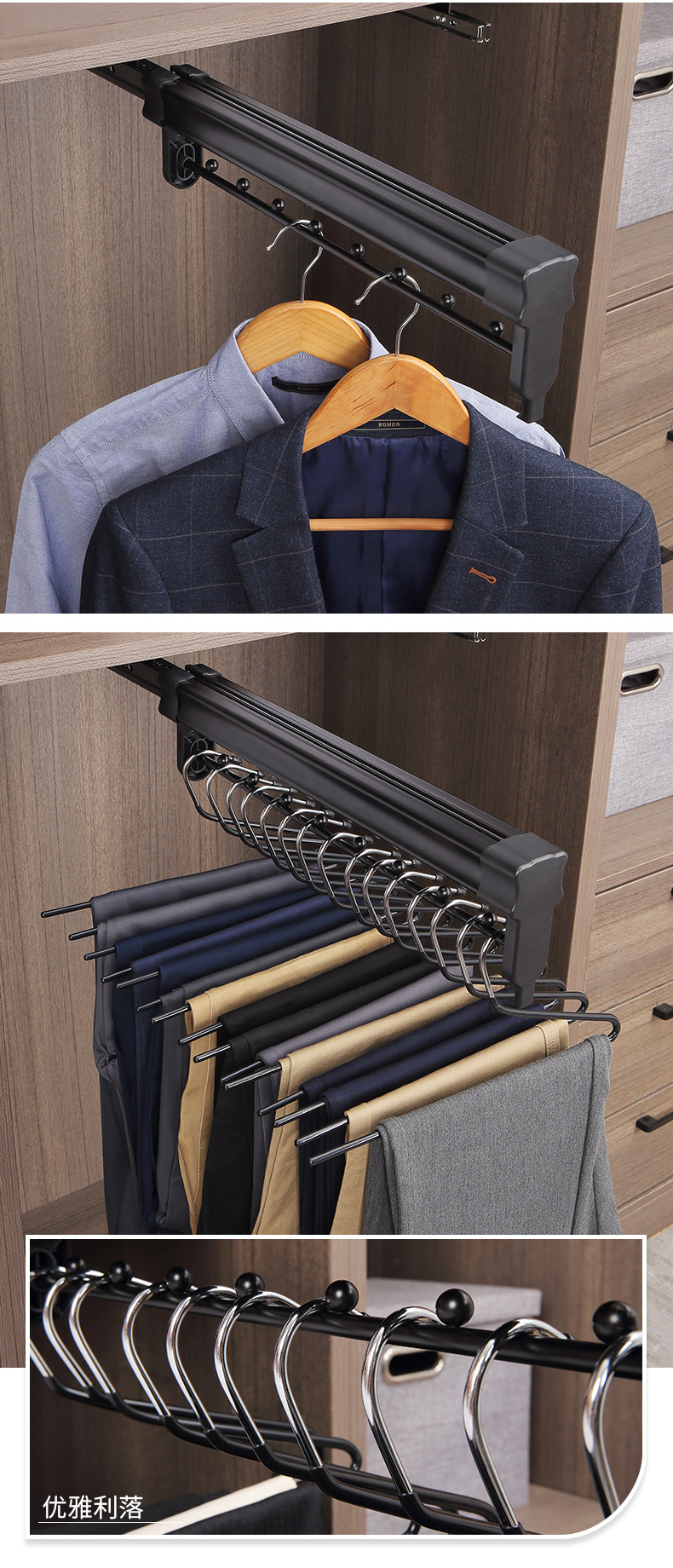 沃之沃裤架抽拉伸缩架衣柜内置拉顶装裤抽挂架多功能滑轨家用收纳架