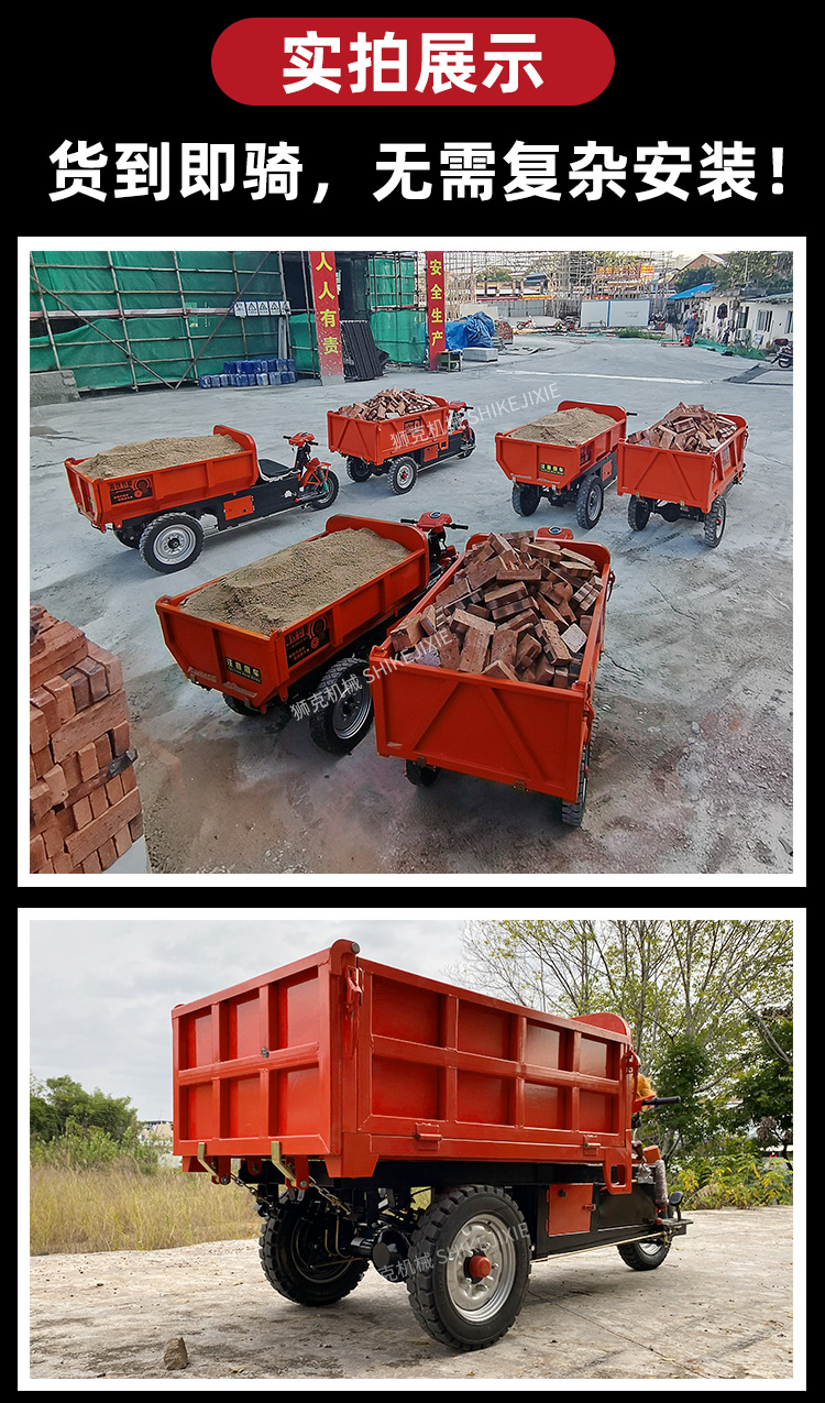 建筑工程电动三轮车柴油自卸农用车工地载重运输车拉货自卸翻斗车 手