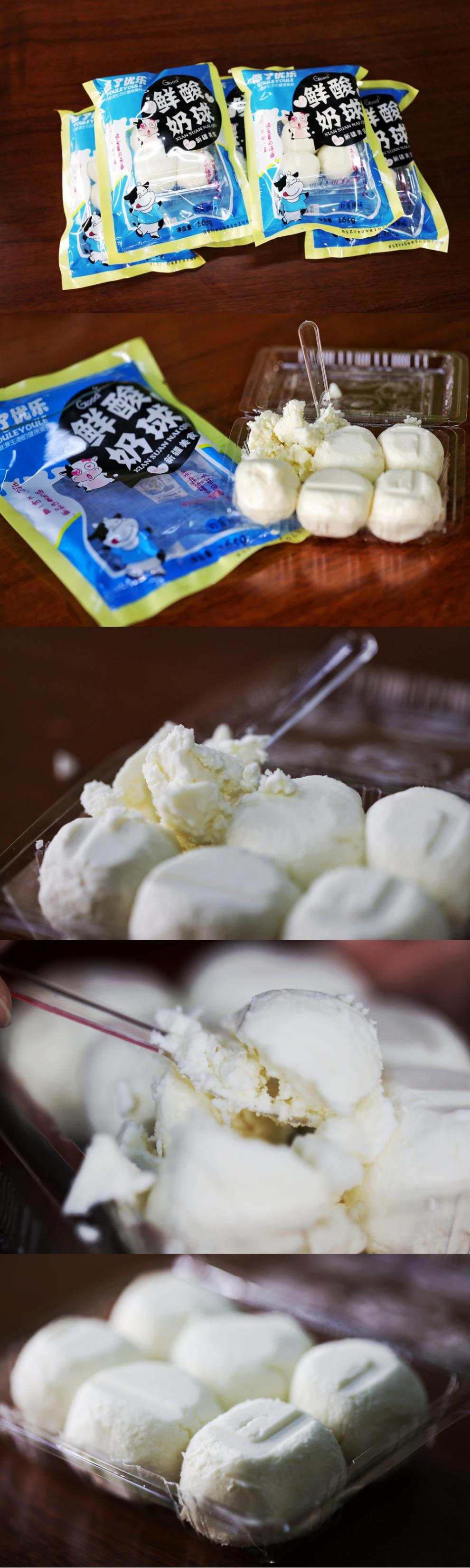 新疆悠了优乐鲜酸奶球新鲜酸奶即食奶酪伊犁草原奶疙瘩顺丰包运五包