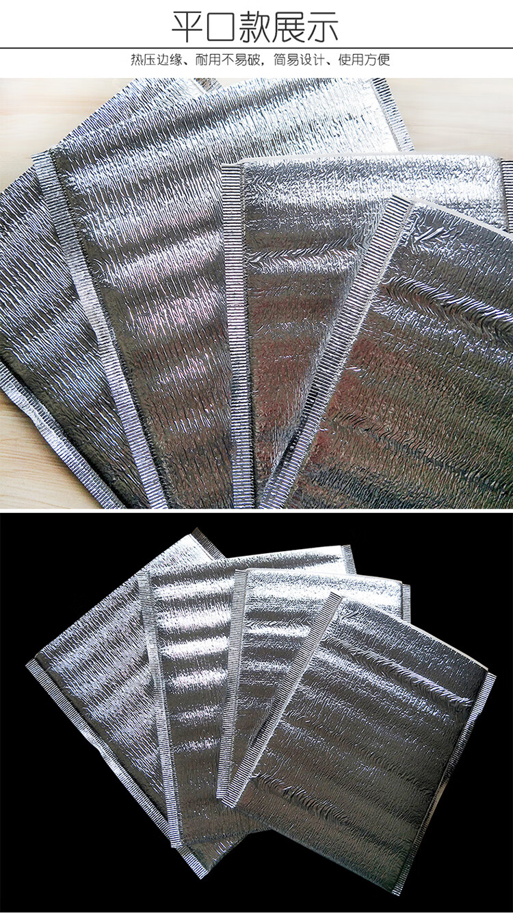 铝箔保温袋一次性食品大号冷藏保鲜袋外卖保冷加厚冰袋打包袋锡纸jb