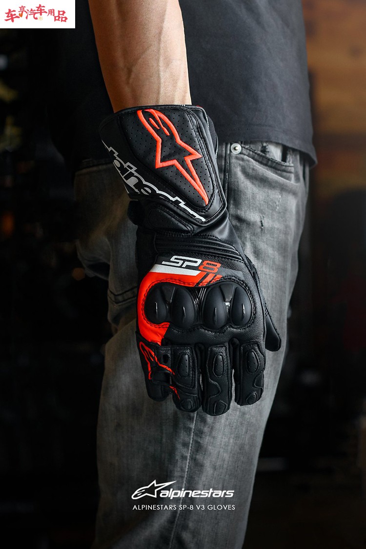 a星手套sp-8长款真皮机车男女款摩托车手套四季 女款黑色 s【图片