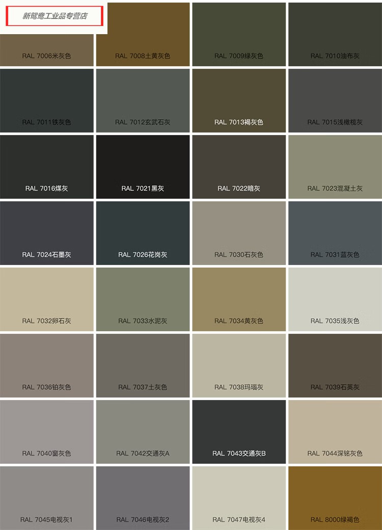 百家涂金属氟碳漆户外栏杆防锈漆防水防晒镀锌漆黑色钢