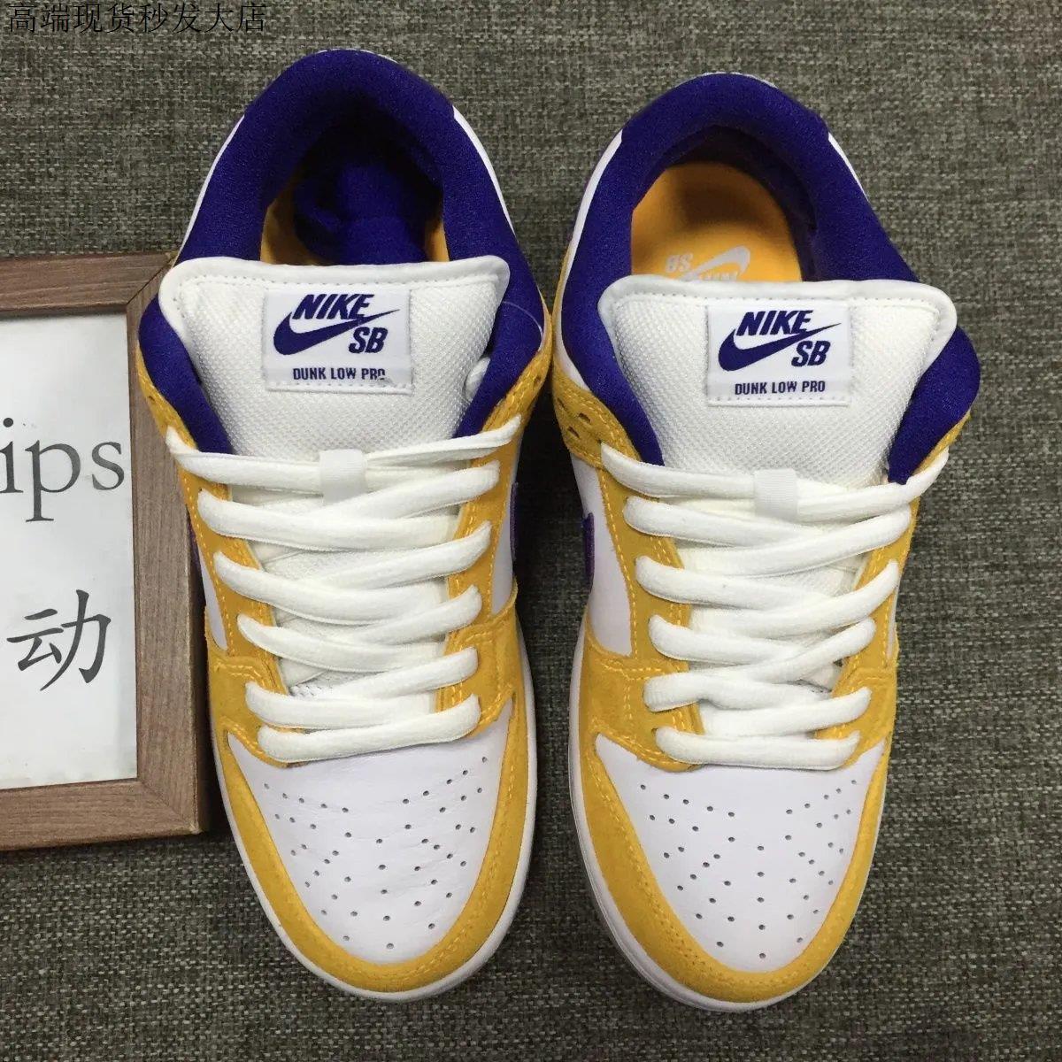 头层dunk紫金湖人白黄男女低帮滑板鞋运动鞋湖人36