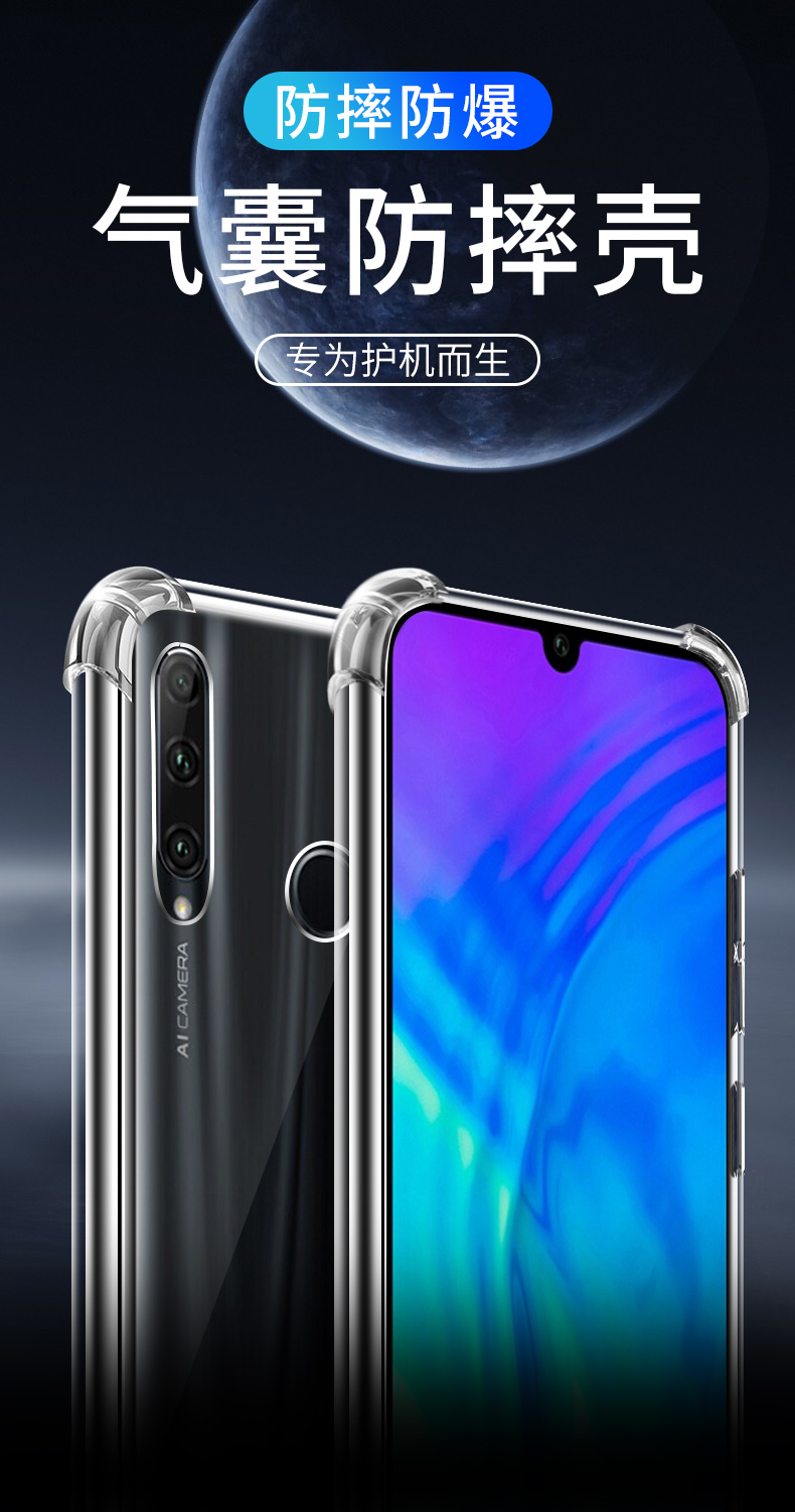 -aloota手机套hryal防摔t女男h hry-al00t【气囊防摔壳】1个&无送礼
