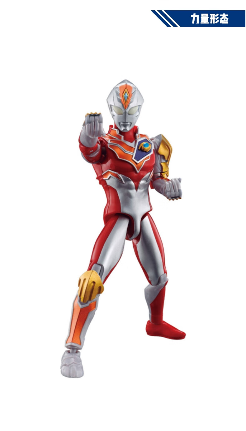 万代超可动德凯奥特曼人偶多关节体闪亮型赛文利布特真特利迦男孩 8月