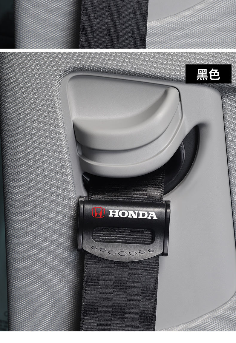 速科优 安全带限位器汽车安全带固定器带夹夹扣限位器保险安全带防勒