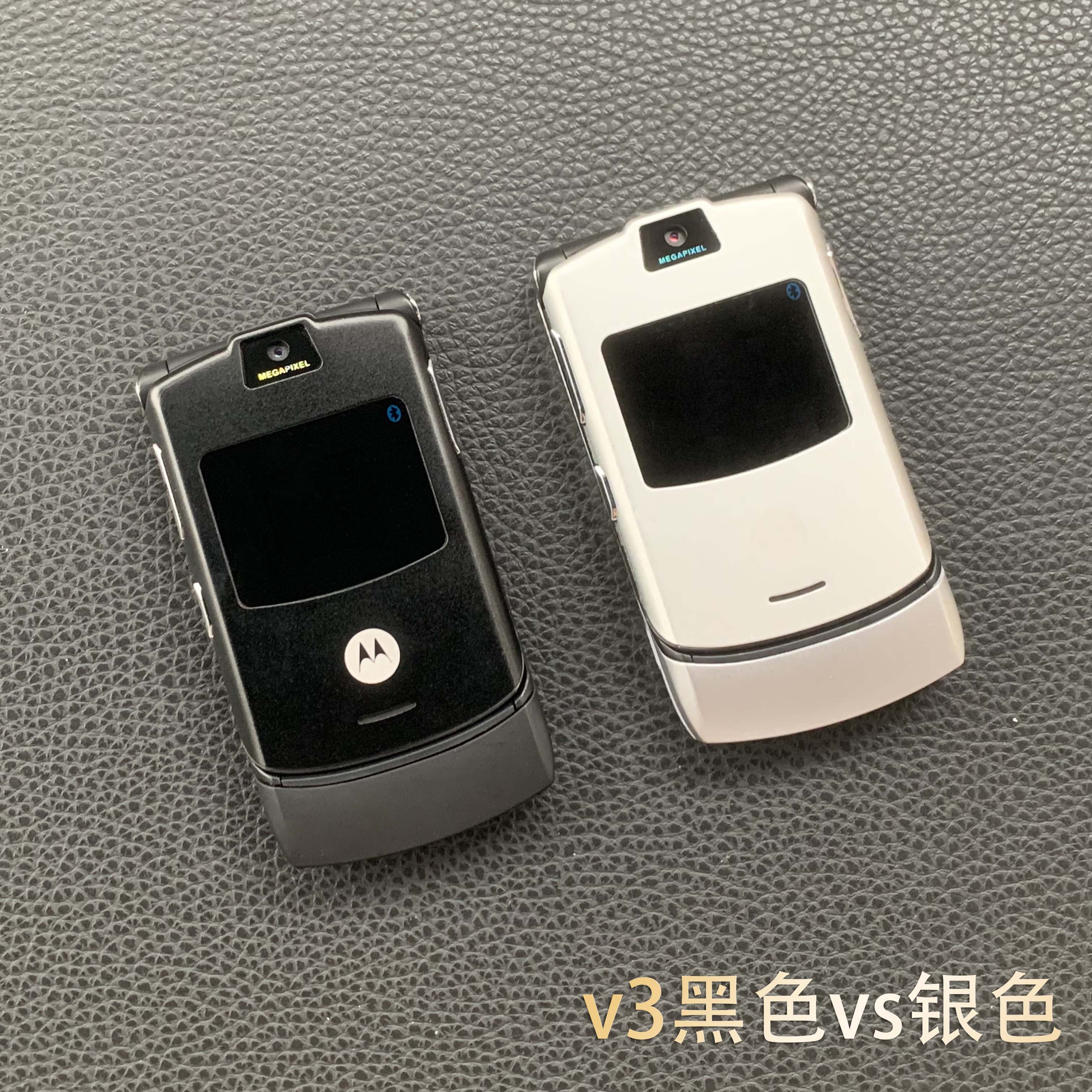 摩托罗拉v3手机原装v3ie翻盖老人机v3c移动联通电信怀旧手机备用sn