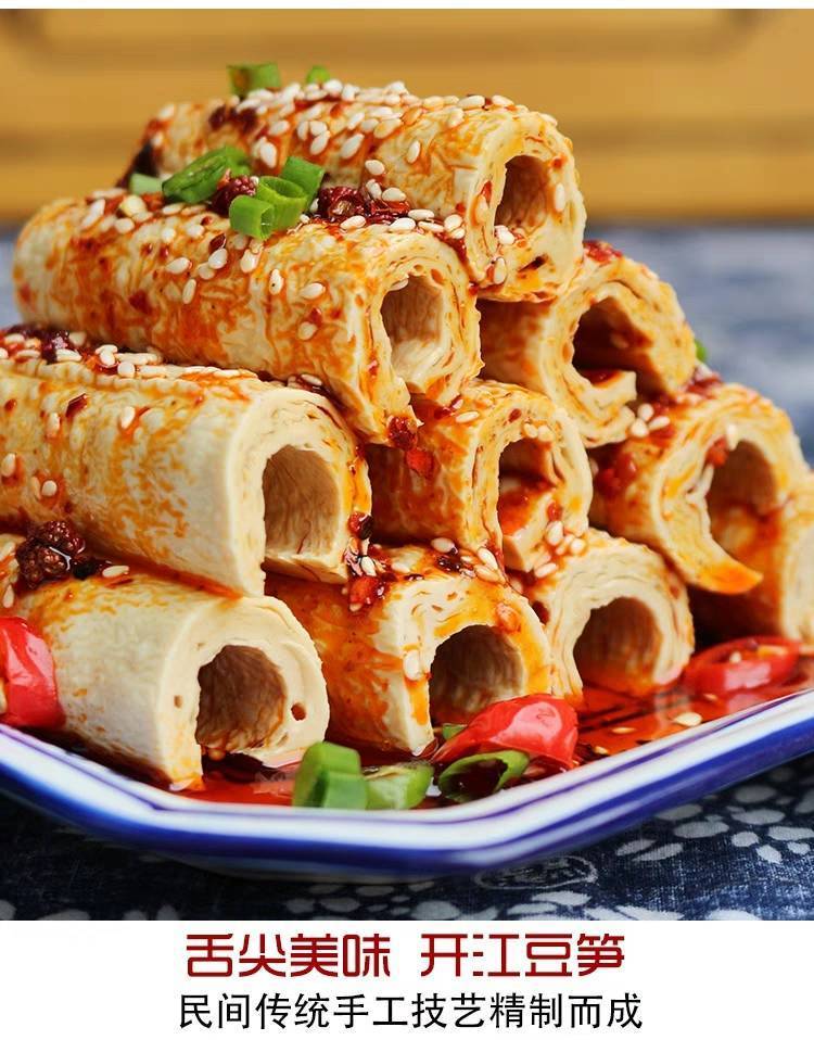 品500g土特产干货豆笋手工制作干豆笋豆棒豆杆豆筋棍豆肠腐竹 5斤