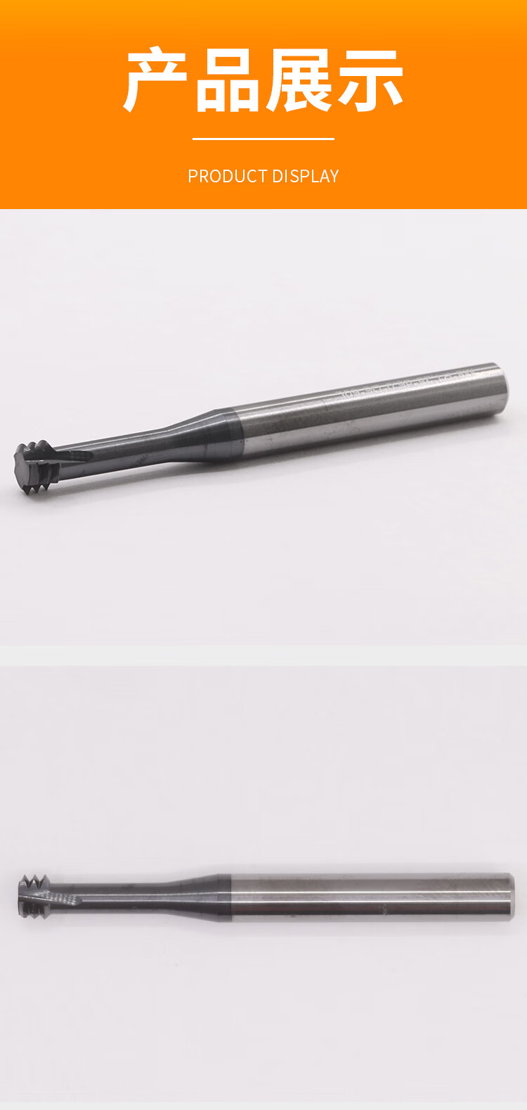m1m2m3加工中心钨钢合金cnc数控美制铣牙刀m4m6m8m10 m1.6x0.