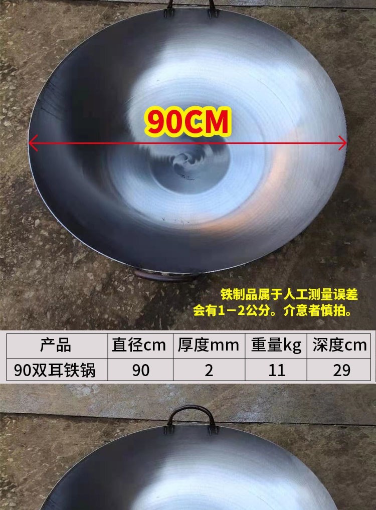 大铁锅老式柴火灶锅 超大老式双耳熟铁大铁锅农村土灶商用食堂柴火灶