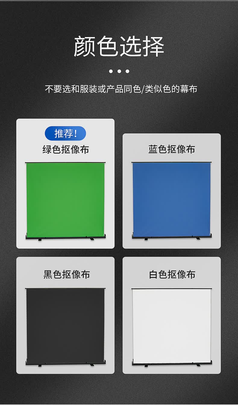 嘉视影绿幕抠像直播背景地拉幕布免安装移动便携网红演播室户外拍照