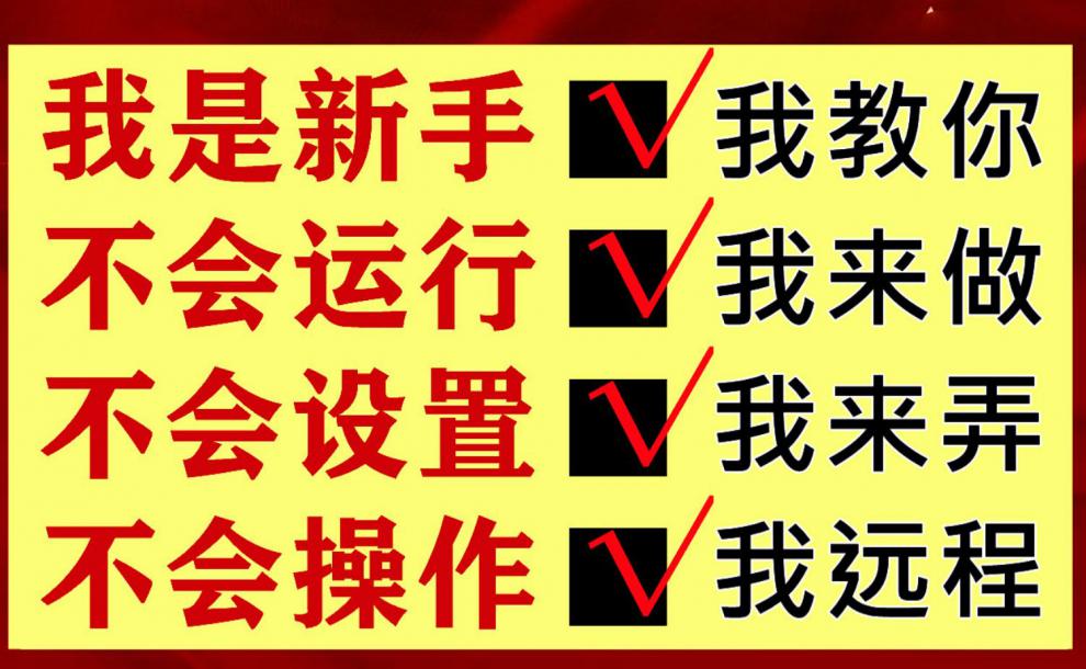 幻月大陆散人一刀怒斩战红颜辅助脚本开战传奇手游爆西游大陆 卡