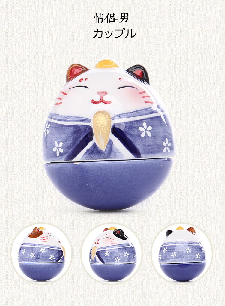 迷你陶瓷猫不倒翁摆件可爱办公桌创意家居装饰生日礼物送女生 大号