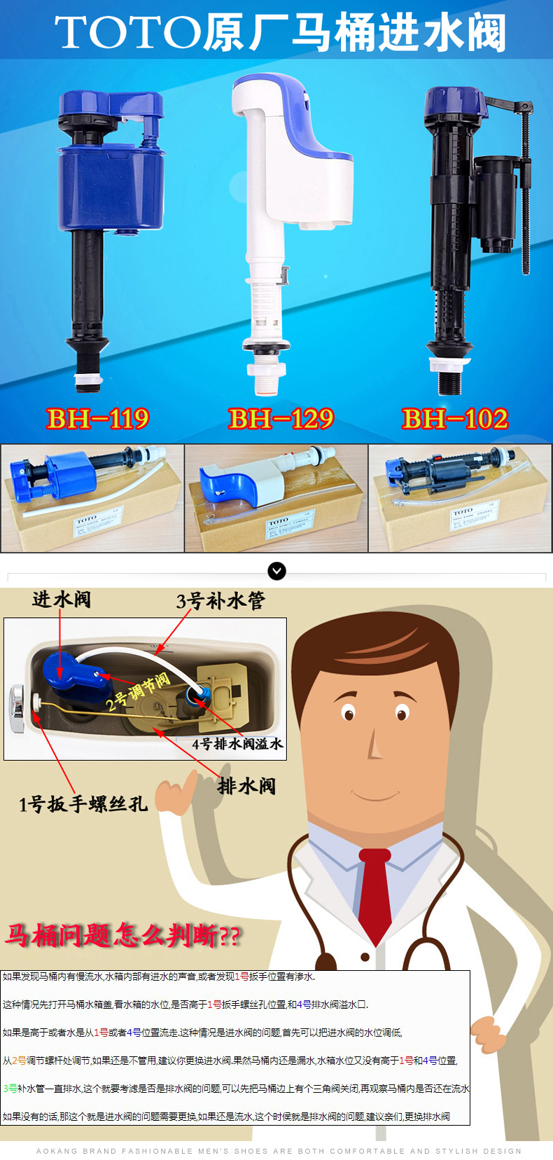 toto进水阀结构图图片