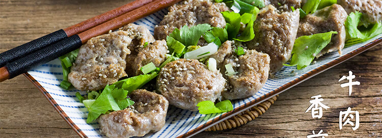 汕尾海丰特产牛肉饼小米潮汕美食牛肉丸子手打牛肉饼烧烤火锅食材