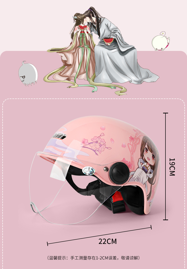 摩托车头盔同款腾讯动漫联名儿童头盔c认证男孩女孩夏季摩托车电动车