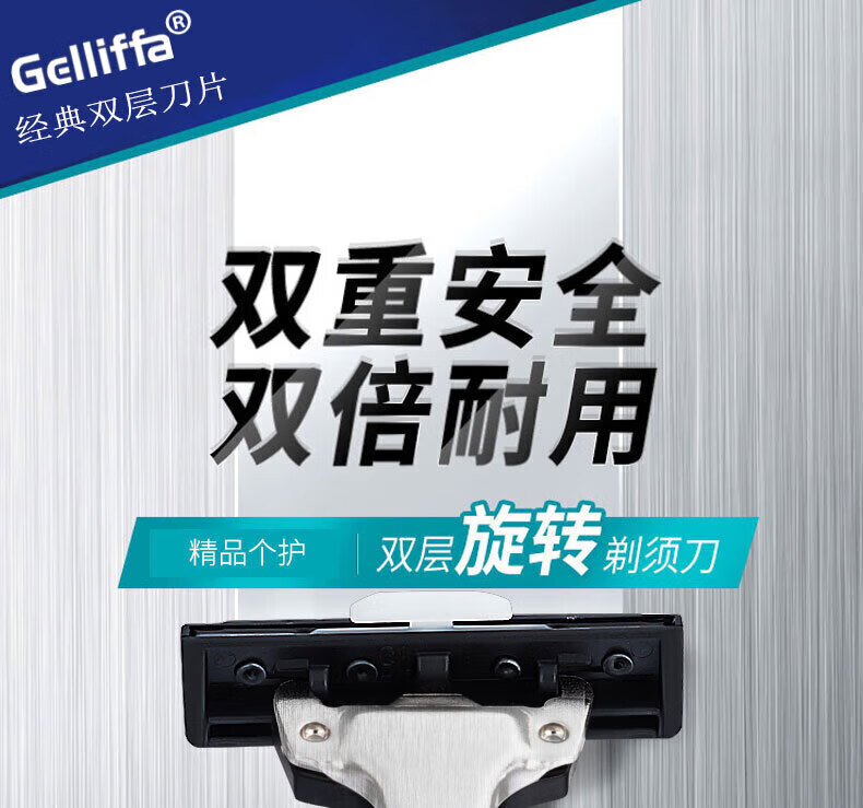 吉列【官方授权】吉列威锋双层刮胡刀片 手动剃须刀不锈钢男士刮 1刀架30刀片