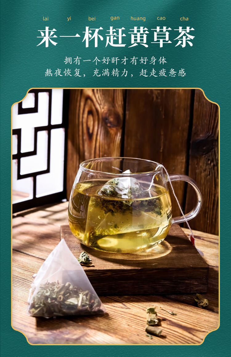 赶黄草正宗四川古蔺养泡水喝的茶非溪黄草养生茶 2份加强装(多送一份