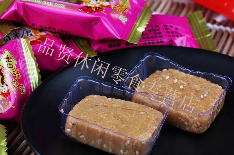 白水順昌福貢糖1000g廈門閩南特產花生酥金門貢糖鼓浪嶼特產花生 2000