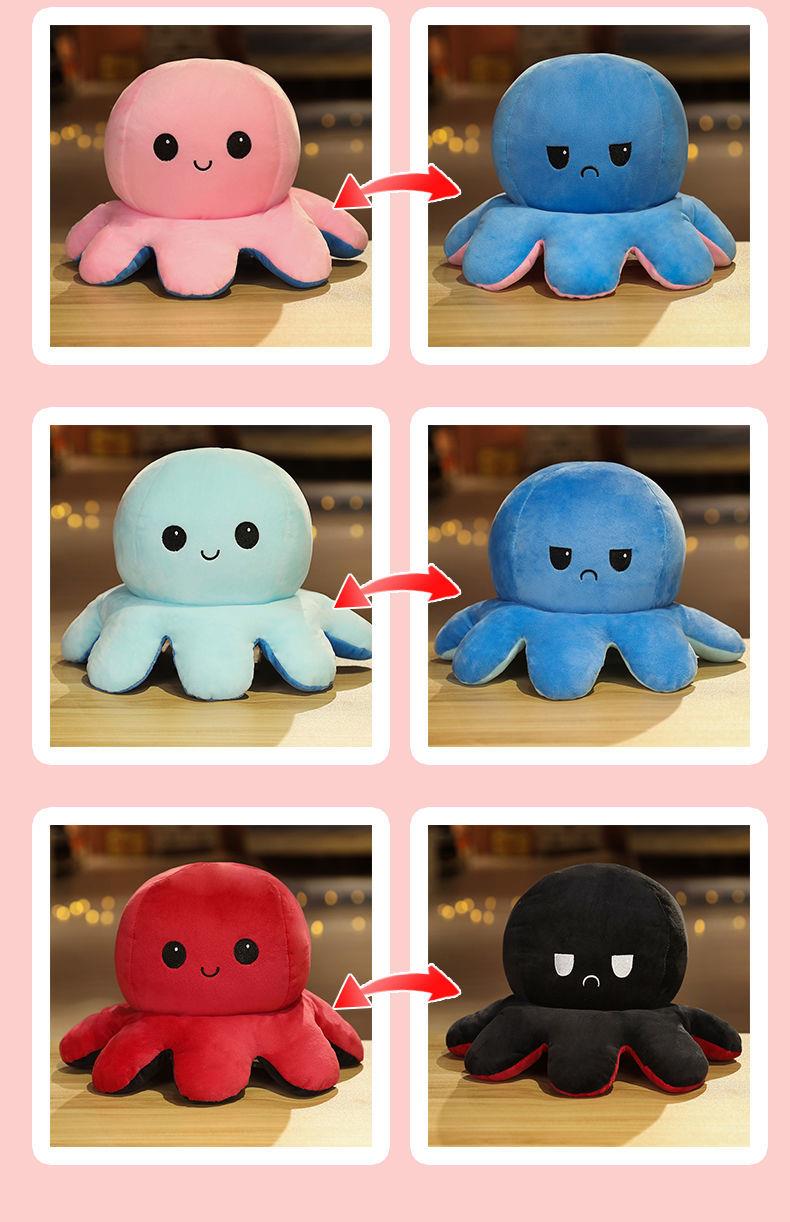 hh抖音网红双面章鱼小公仔八爪鱼毛绒玩具可翻转变脸玩偶生日礼 浅