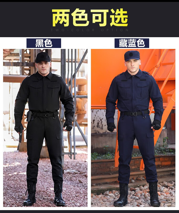 促销质量好军训尖峰秋冬季加绒速干服tbm教官服作训服春秋冬加厚速干