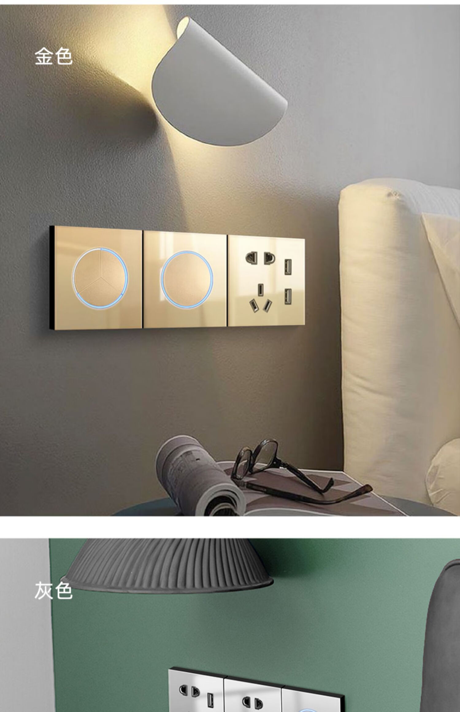 白色钢化玻璃开关面板带led指示灯轻奢单双控家用五孔usb插座多种颜色