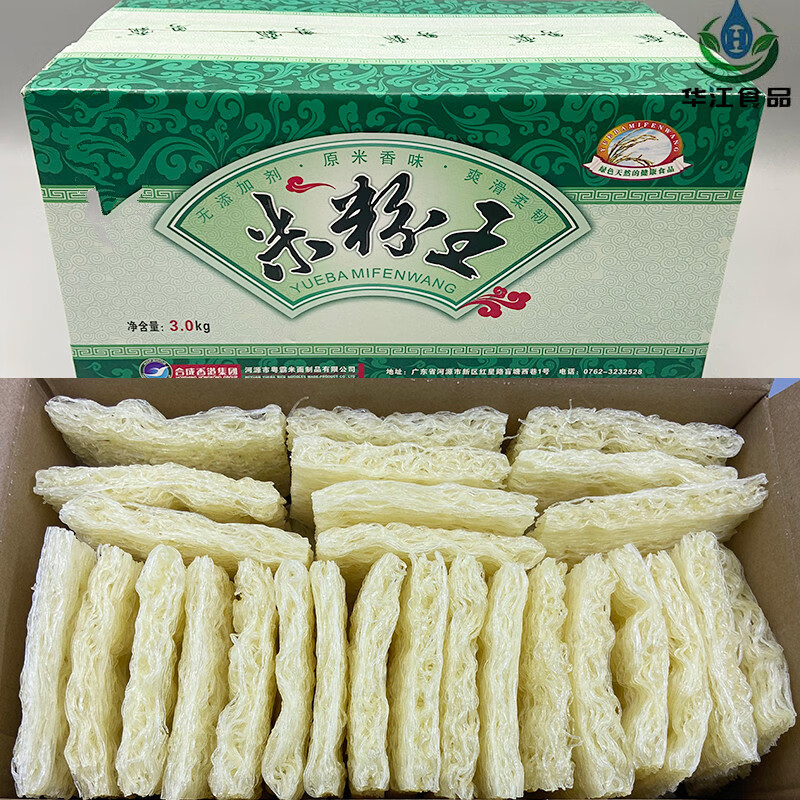 霸米粉王3千克整箱广州深圳东莞炒米粉汤粉米线商用 粉米线商用【图片