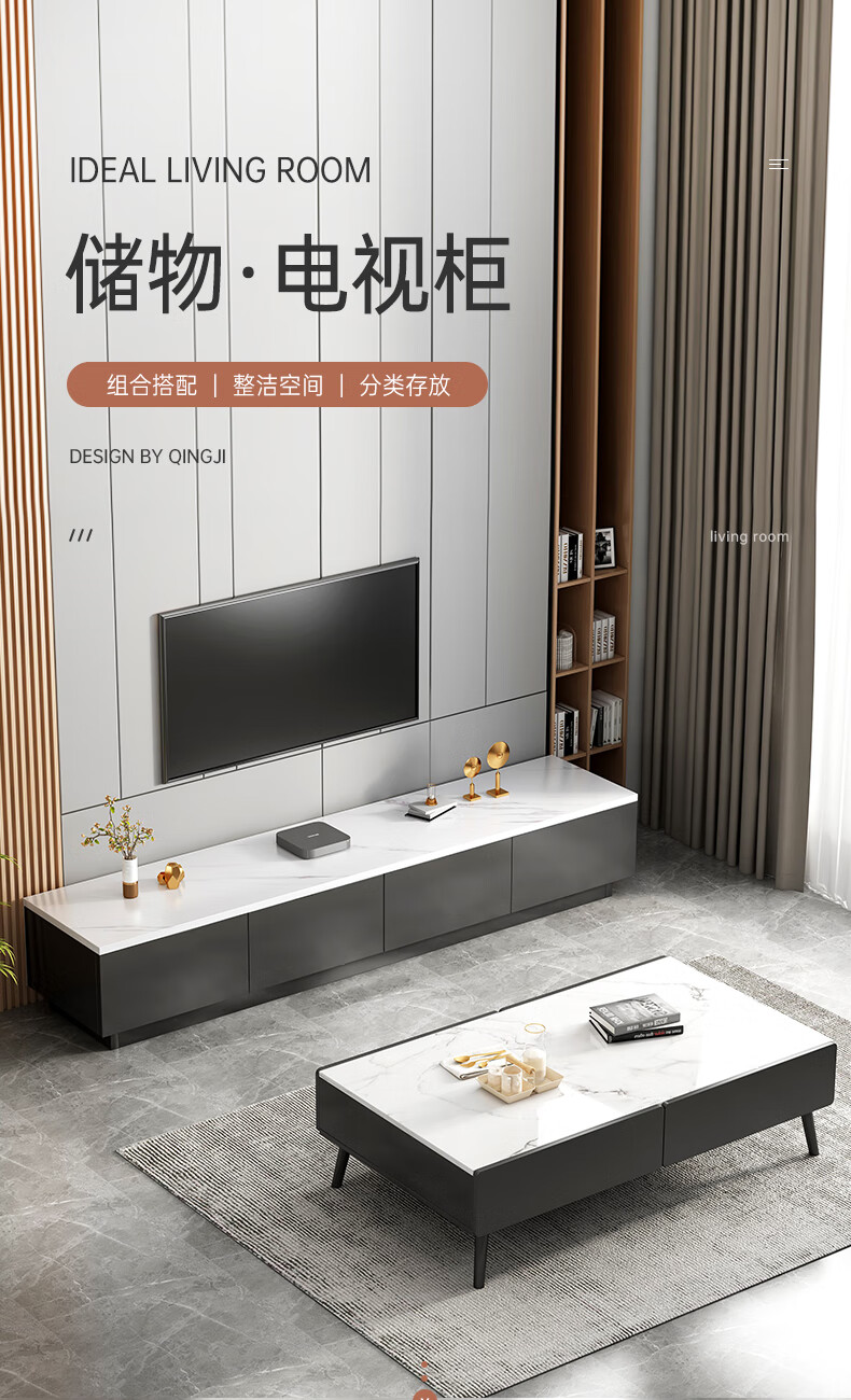 米客米家 茶几桌轻奢客厅家用小户型卧室北欧简约现代网红茶台电视机柜组合 白大理石纹色台面+灰色抽屉面  100*50*41 组装
