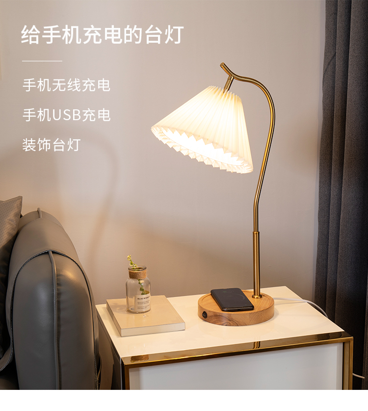 华为(huawei)通用智能手机无线充电台灯北欧日式智能台灯百褶卧室灯