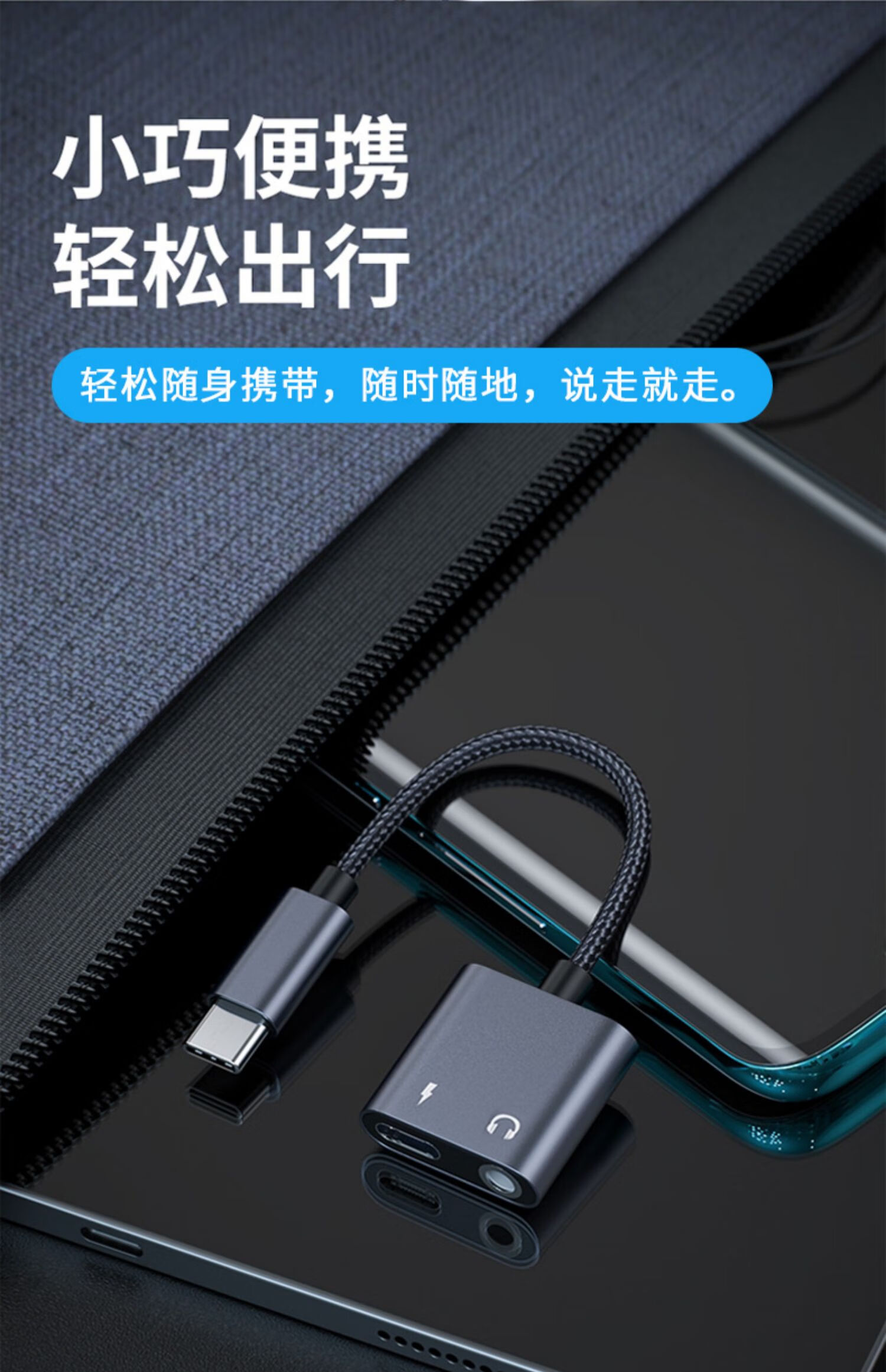 适用红米k40耳机转接头redmi k40pro转换器k30s小米11充电二合一ty