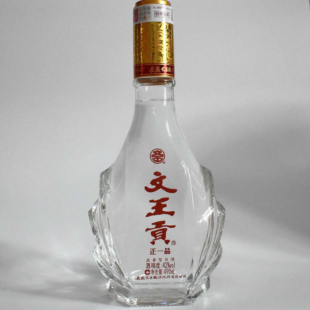 文王贡酒60度纪念酒图片