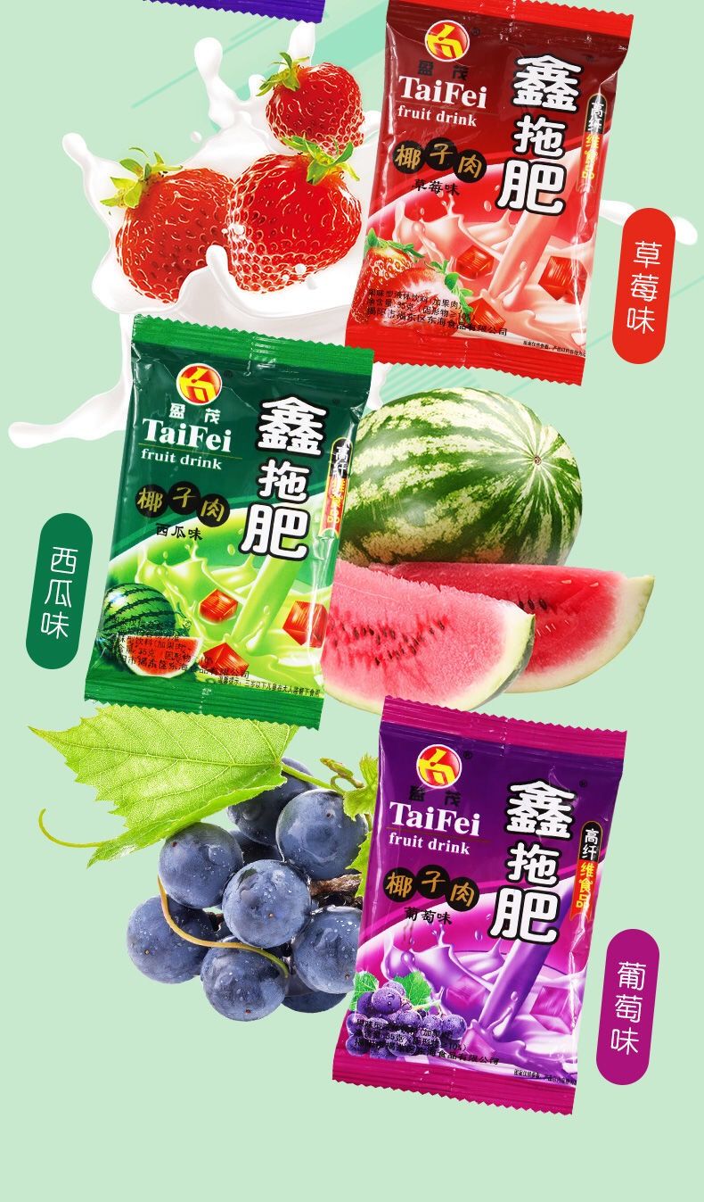 夏日凉品怀旧零食鑫拖肥托肥椰果肉椰果粒果冻布丁多种口味 可乐味 20