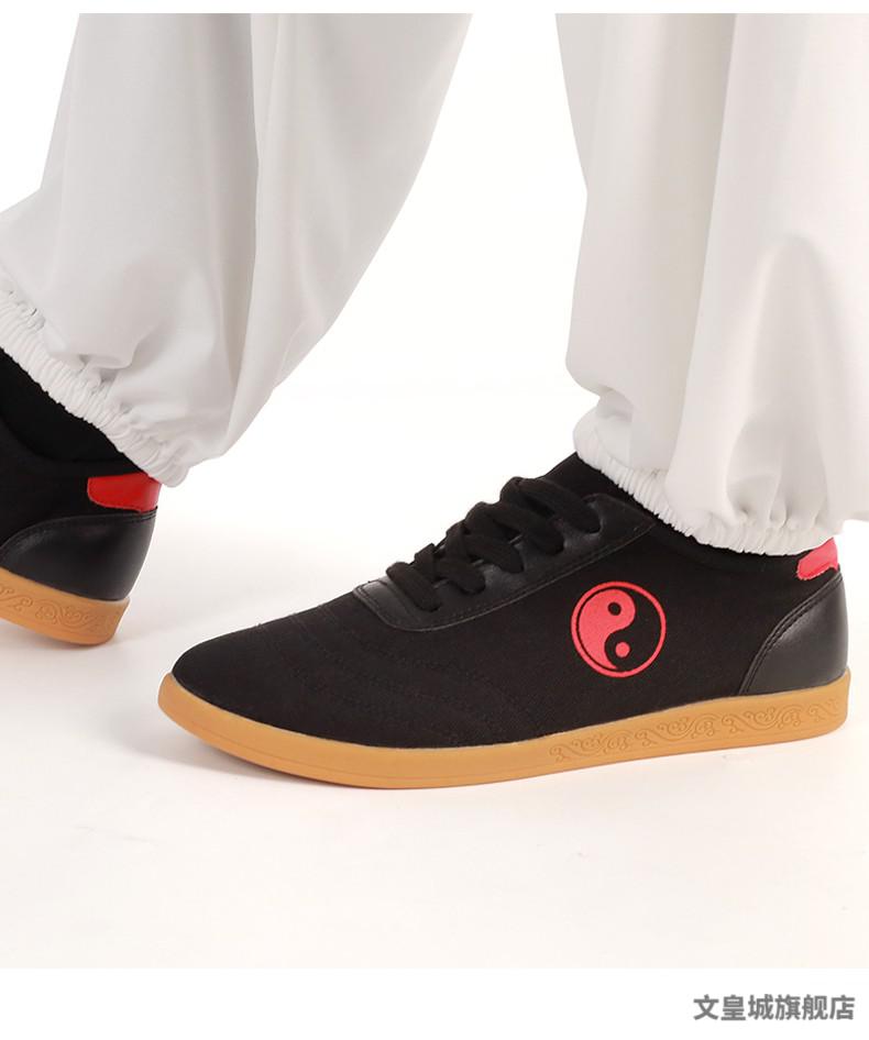 山人·运动太极鞋帆夏款布鞋女单层透气舒适牛筋底练功布鞋夏季武术