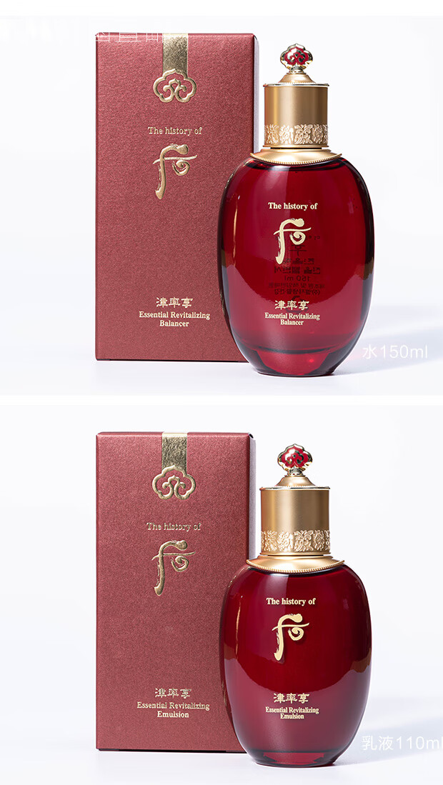 【杭州秒发】津率享水 乳液单品 (48小时发货)【图片 价格 品牌 报价