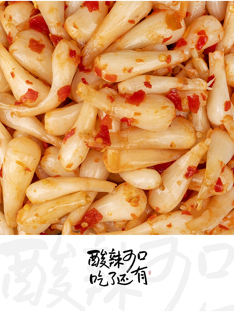 酸辣藠头剁椒茭头腌制教头500g荞头农家味道下饭菜腌菜酸辣味1罐