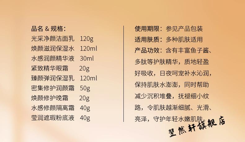 欧佩（O'KADY）【旗舰】欧佩九件套多肽鱼子酱护肤品套装补水保湿抗紧致修护乳 欧佩臻美亮颜修护九件套装1盒