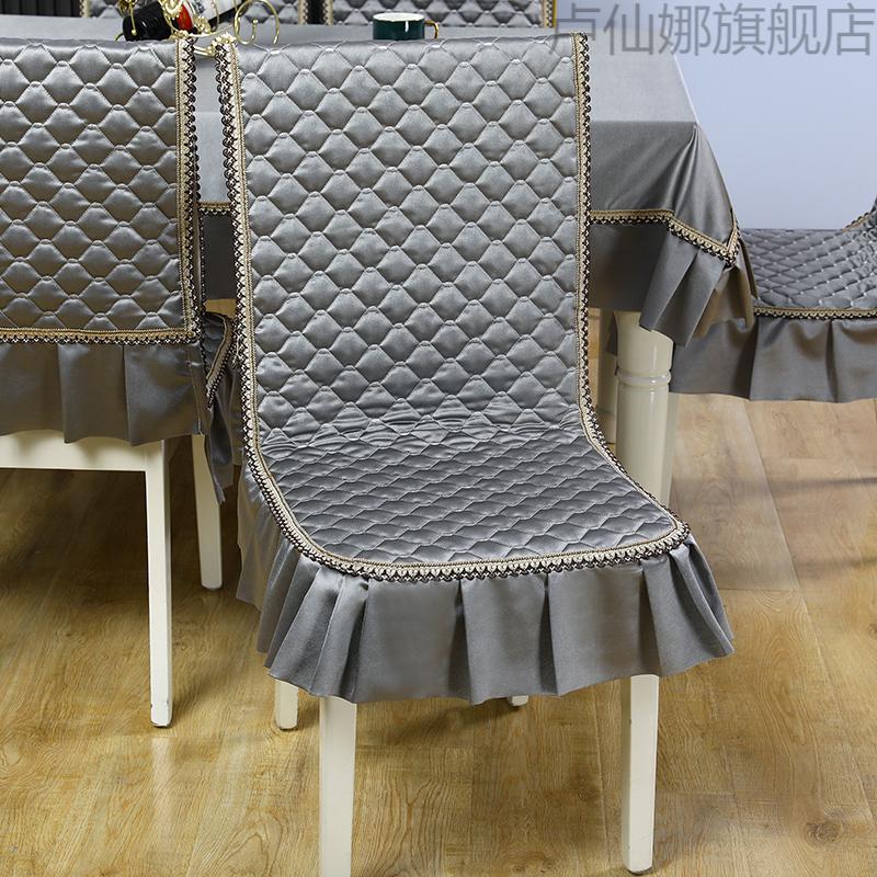 餐桌椅子座套组合套装套罩家用客厅餐桌桌布餐椅垫盖布靠背坐垫一连体